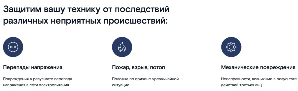 Устройства Ростелеком: для интернета, интерактивного ТВ, домашнего ...