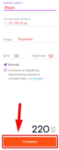 Мобильная связь "Ростелеком" — тарифы, цены, подключение, отзывы