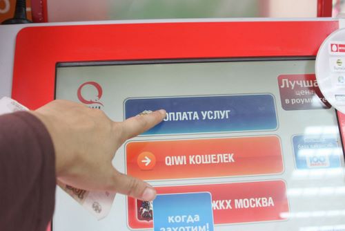 Как оплатить Ростелеком через терминал или банкомат?