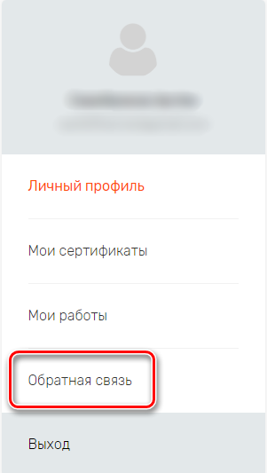 Интерактивный сервис обучения «Азбука Интернета» от Ростелеком
