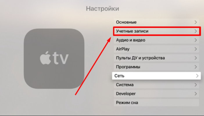 Как отключить Wink TV от Ростелеком?